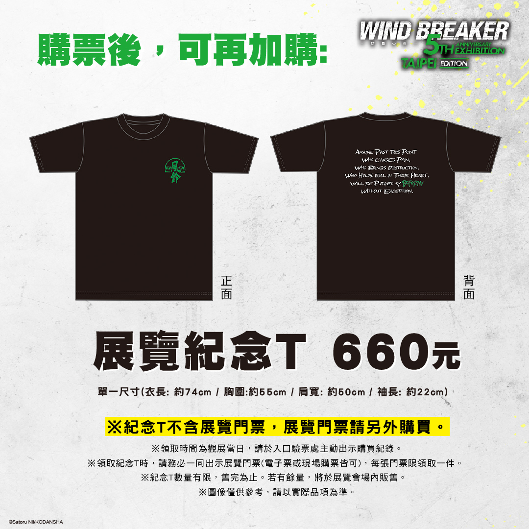 WB_SNS_0921-3