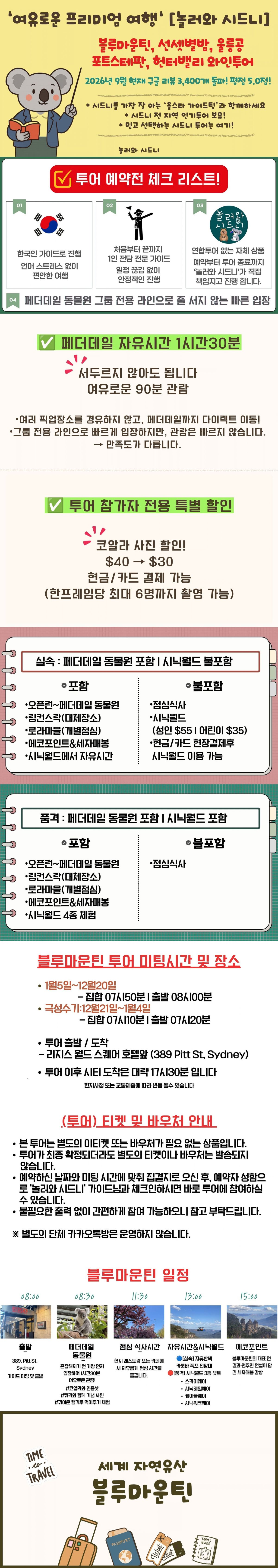 제목 없음 (1200 x 4200 px) (1200 x 4050 px) (1200 x 6750 px)
