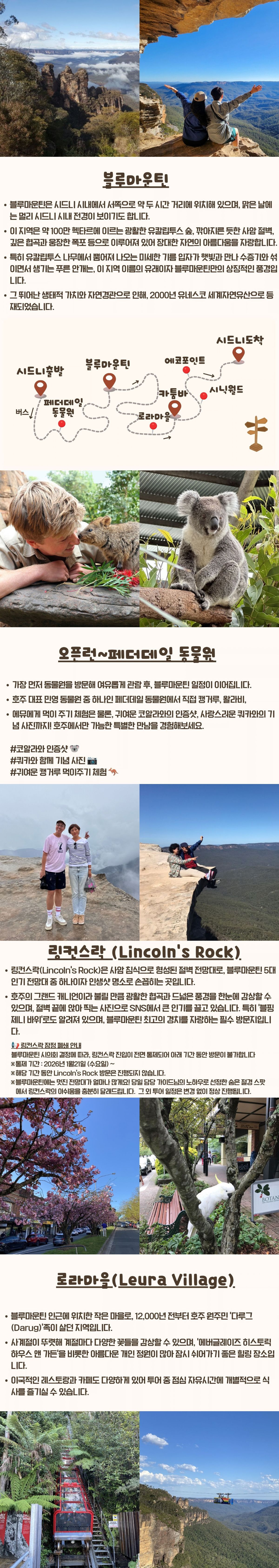 제목 없음 (1200 x 4200 px) (1200 x 4050 px) (1200 x 6750 px) (1)