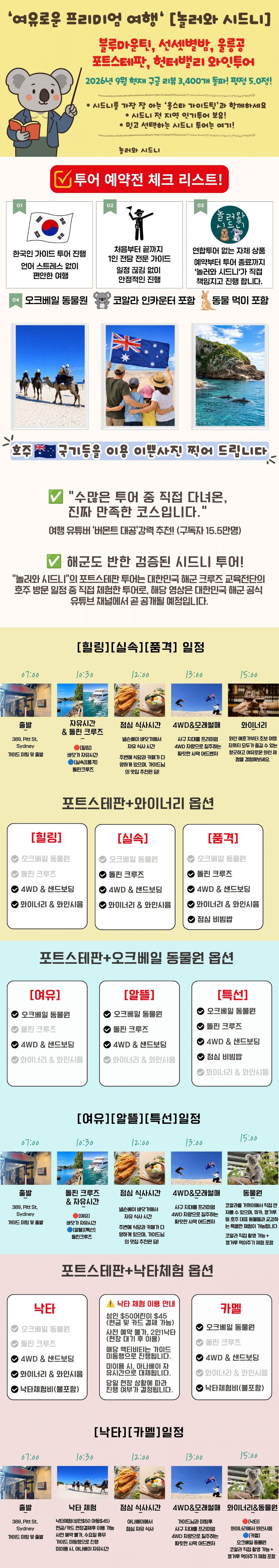 포트-1