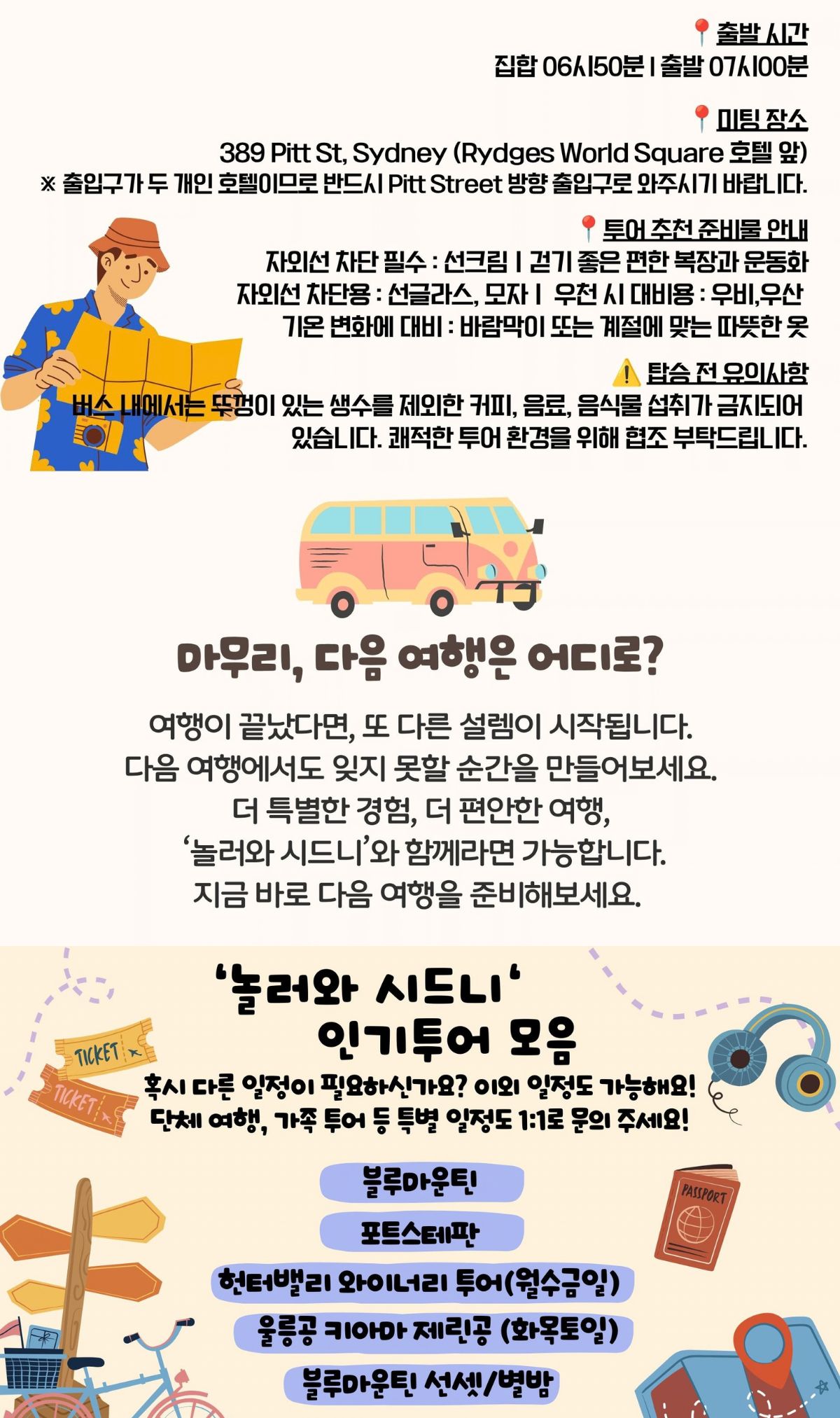 포트4