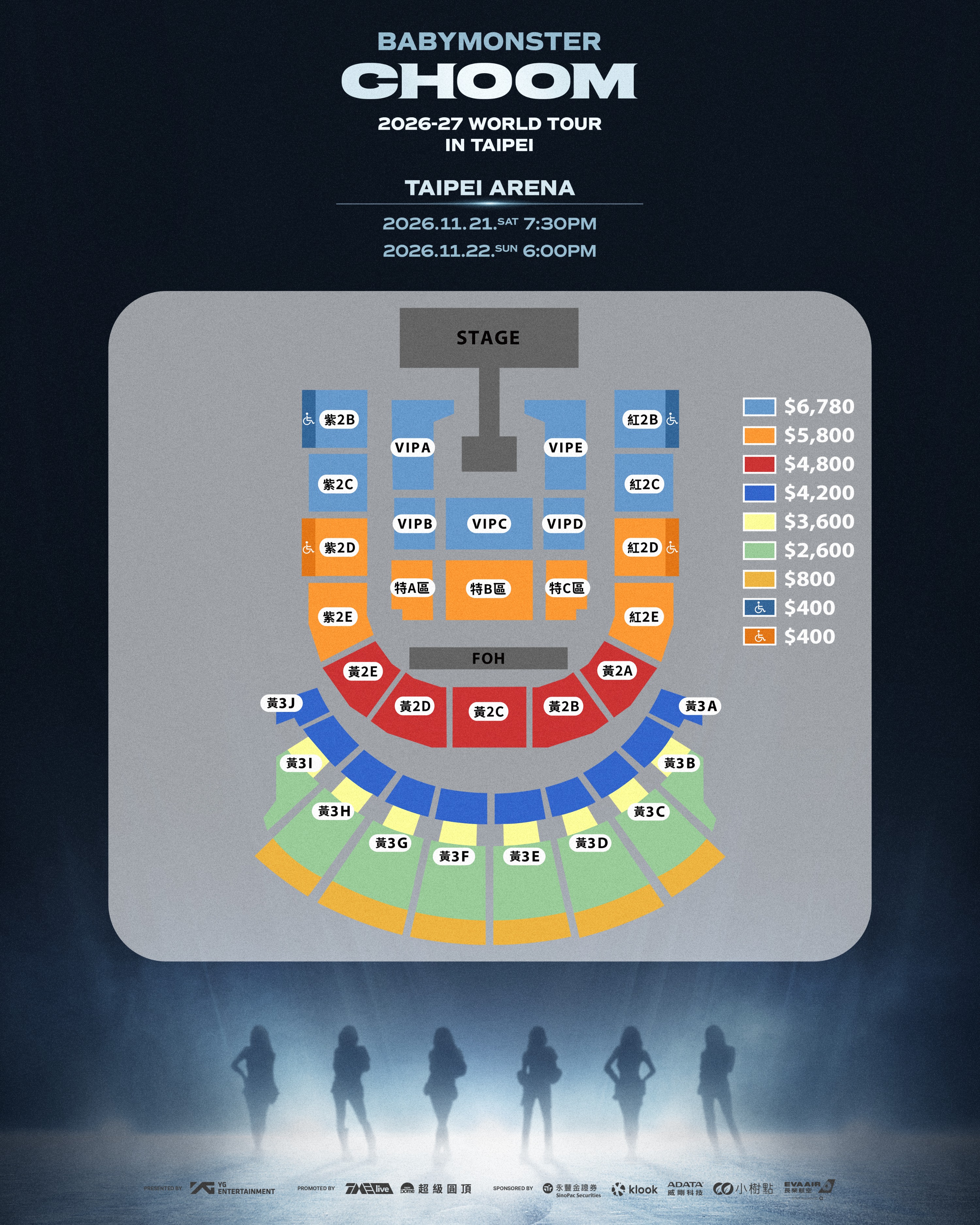 [BM]2026 TPE INSTAFEED_Seating Map