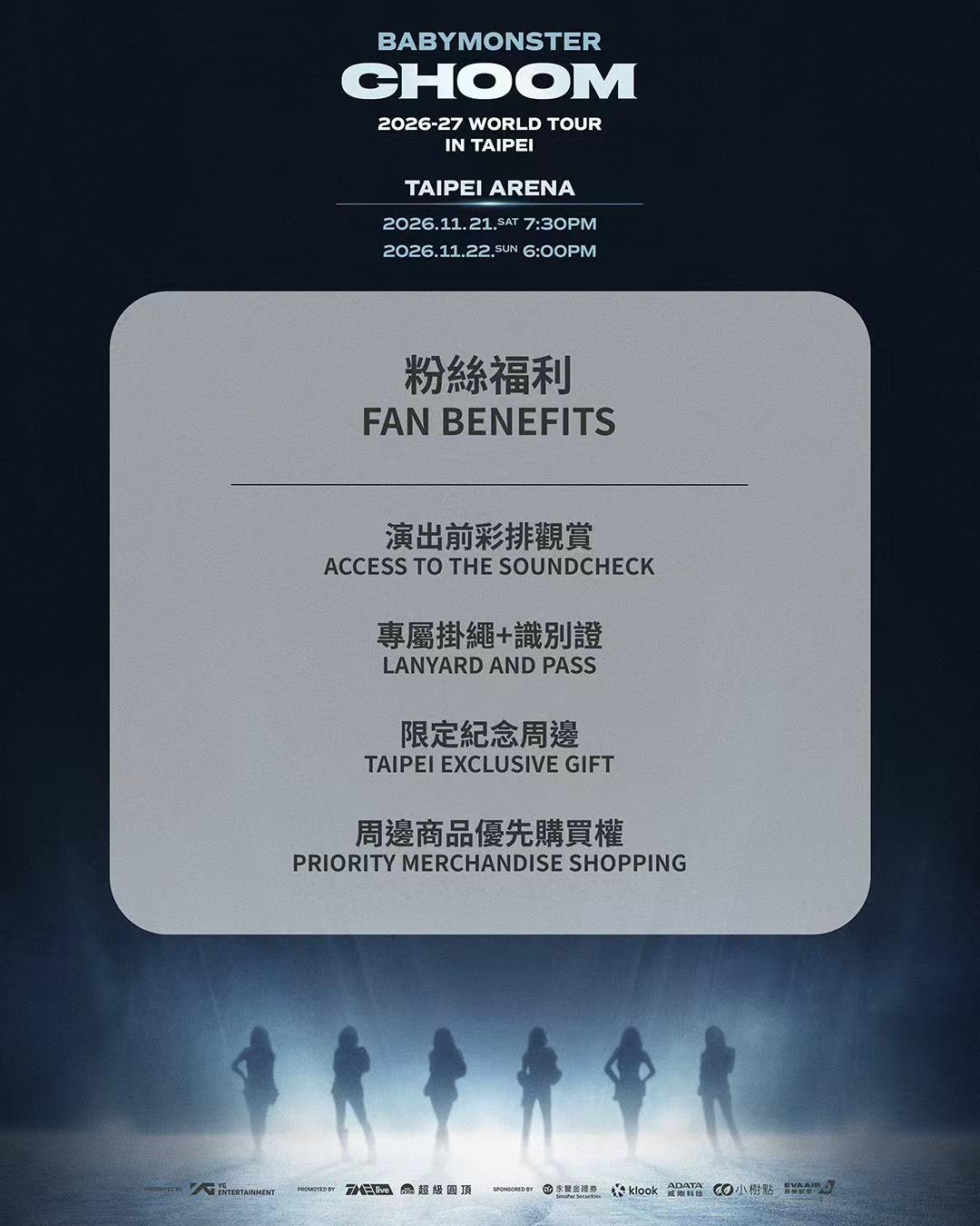 [BM]2026 TPE INSTAFEED_Fan Benefits