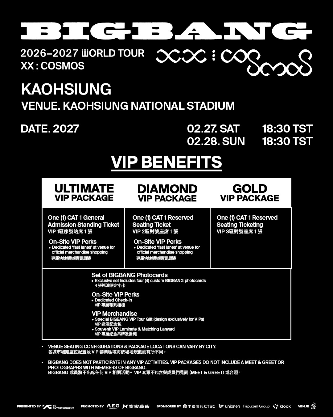 BB KS - 2 shows - VIP Benefits (1)