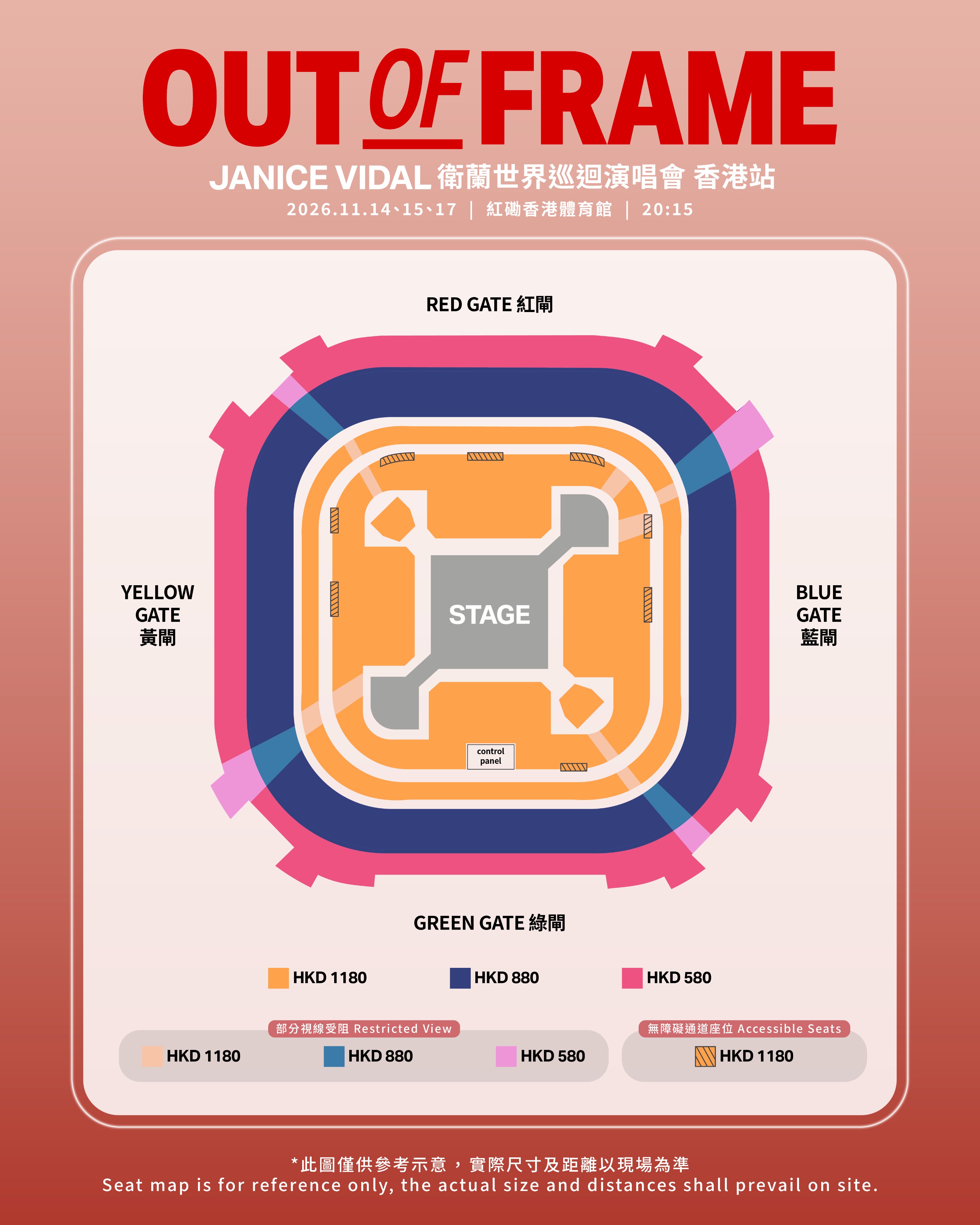 Janice HK seat map
