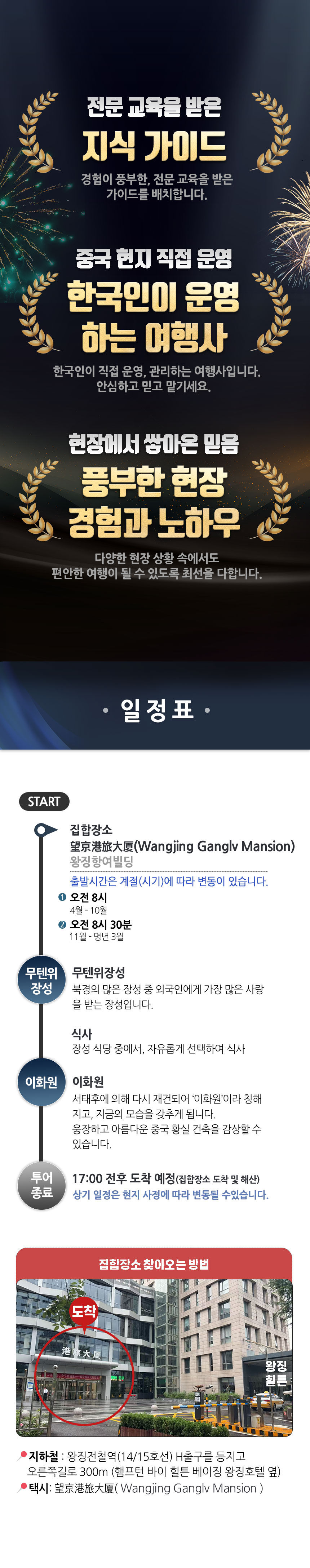 개정2