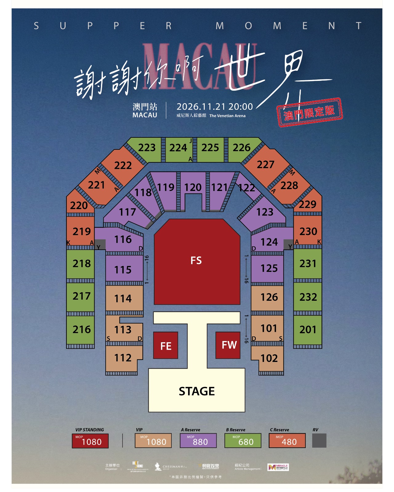 Seat map_0924_TC