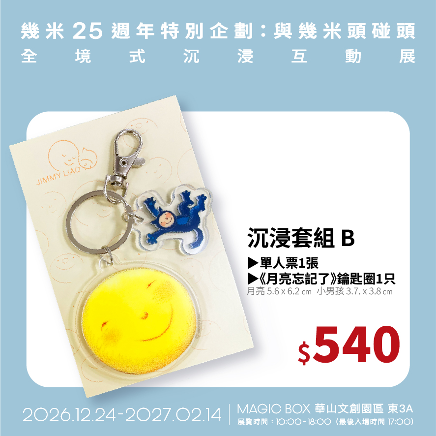  ticketing-platform-02_0 