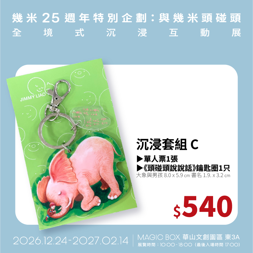  ticketing-platform-03_0 
