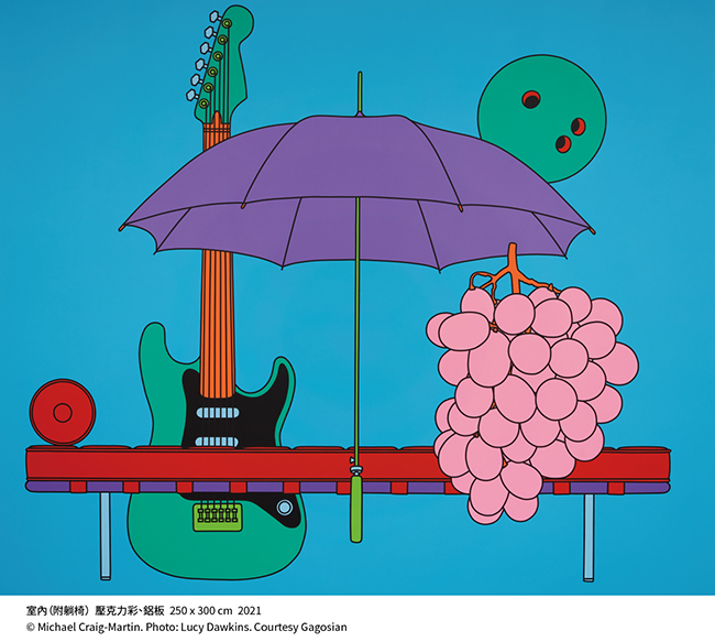KMFA Special Exhibition 1
