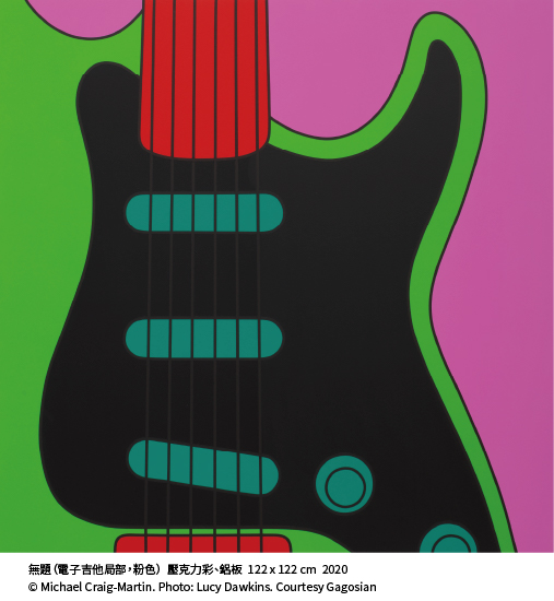 KMFA Special Exhibition 2