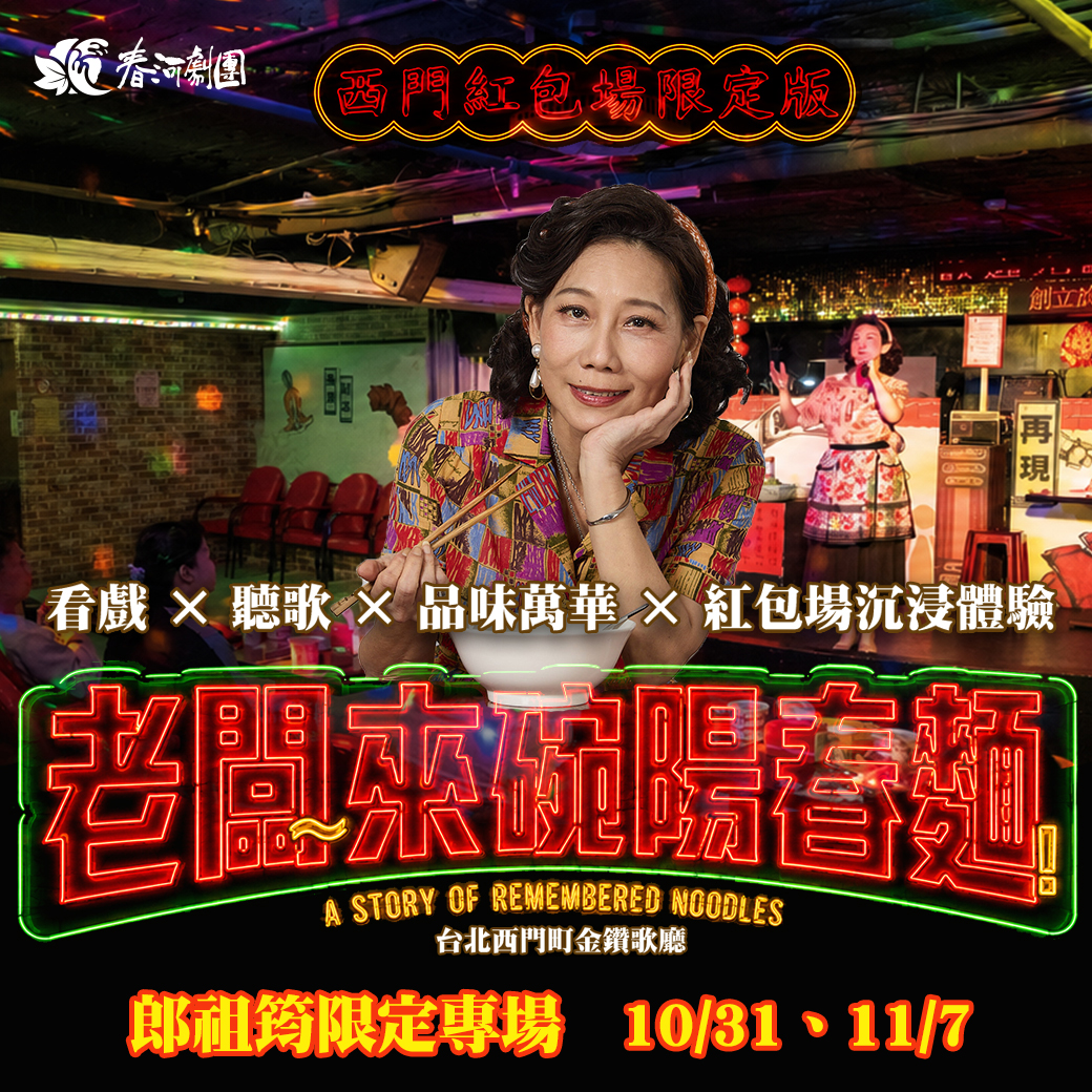 line_oa_chat_261006_191202