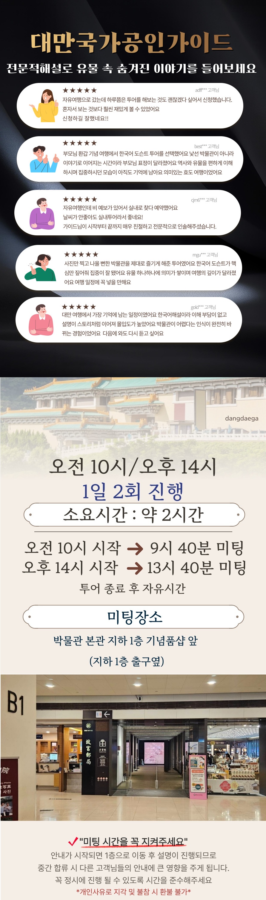 메인