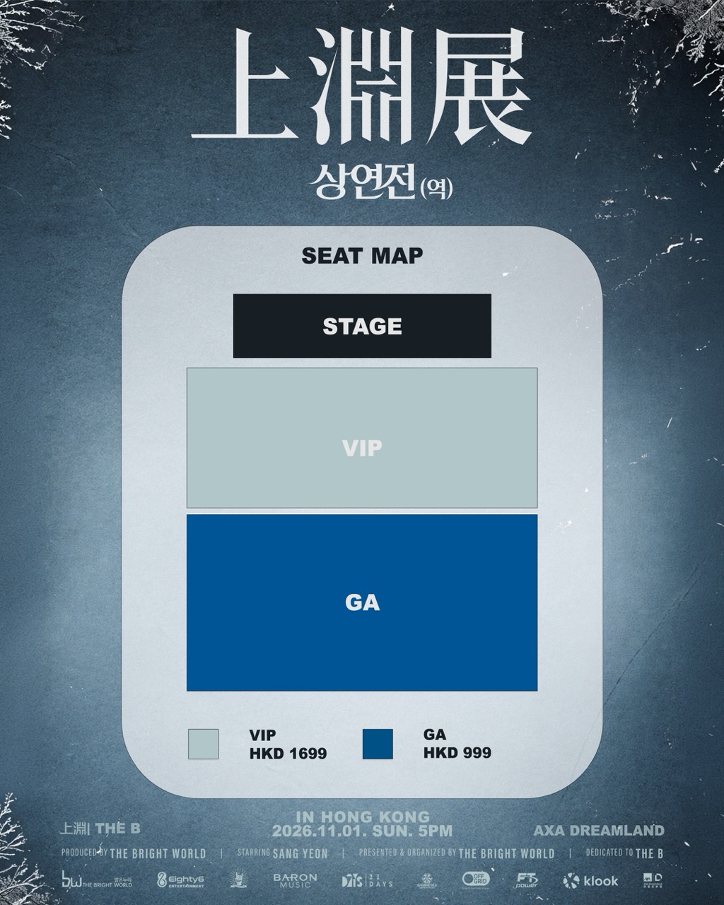 SANGYEON_HK_SEATMAP_2160x2700 Large