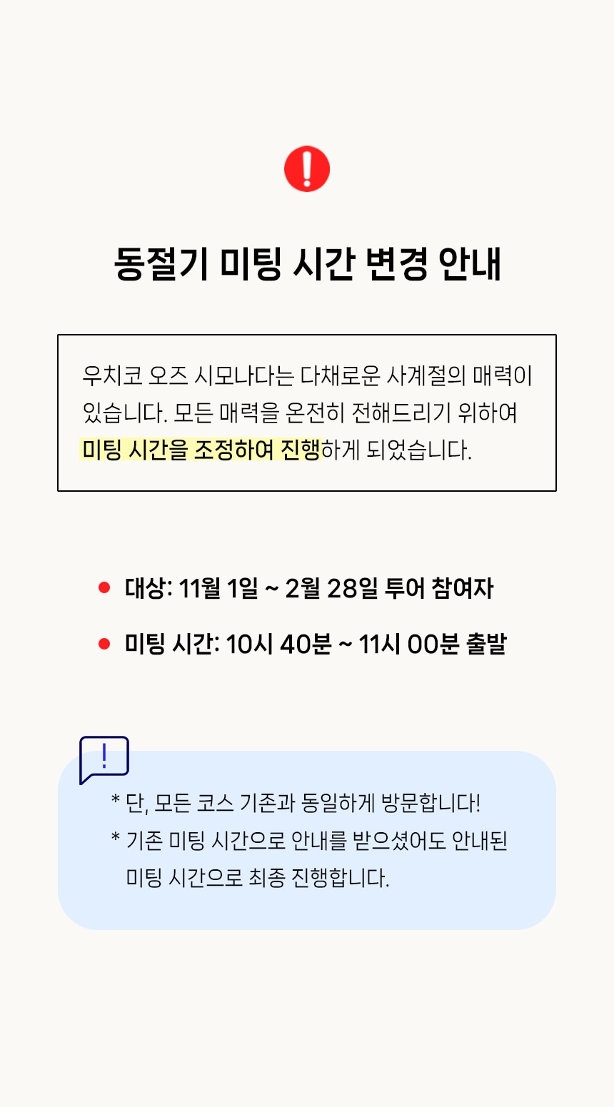 KakaoTalk_20261012_101753013