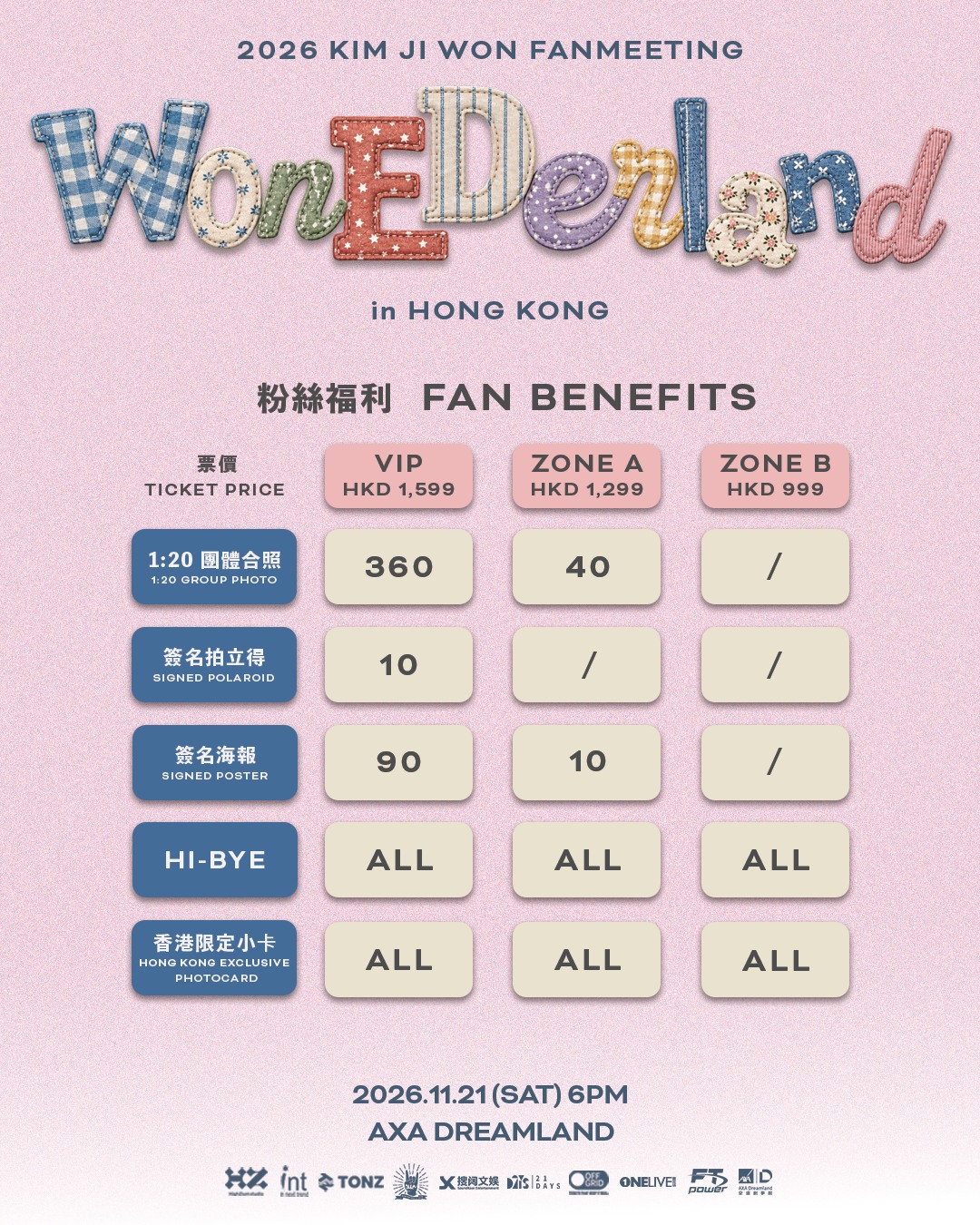 KJW_Fanbenefits_hk_v2