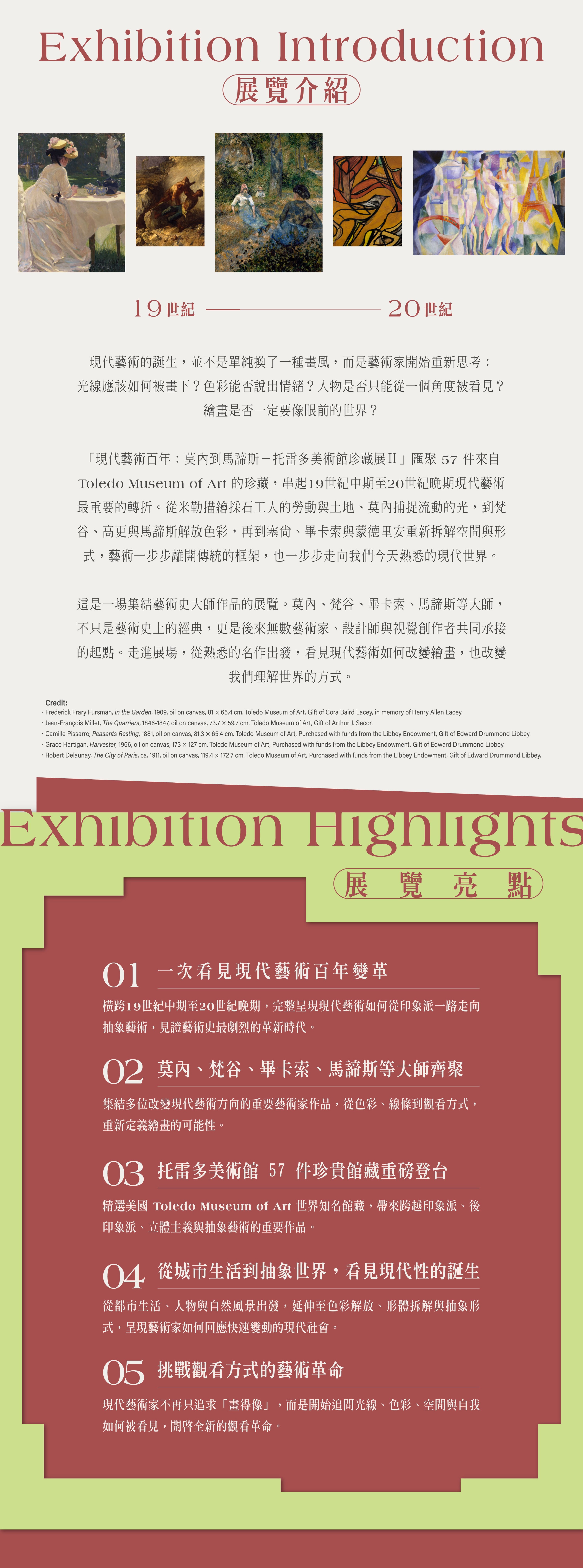 0922售票平台_2