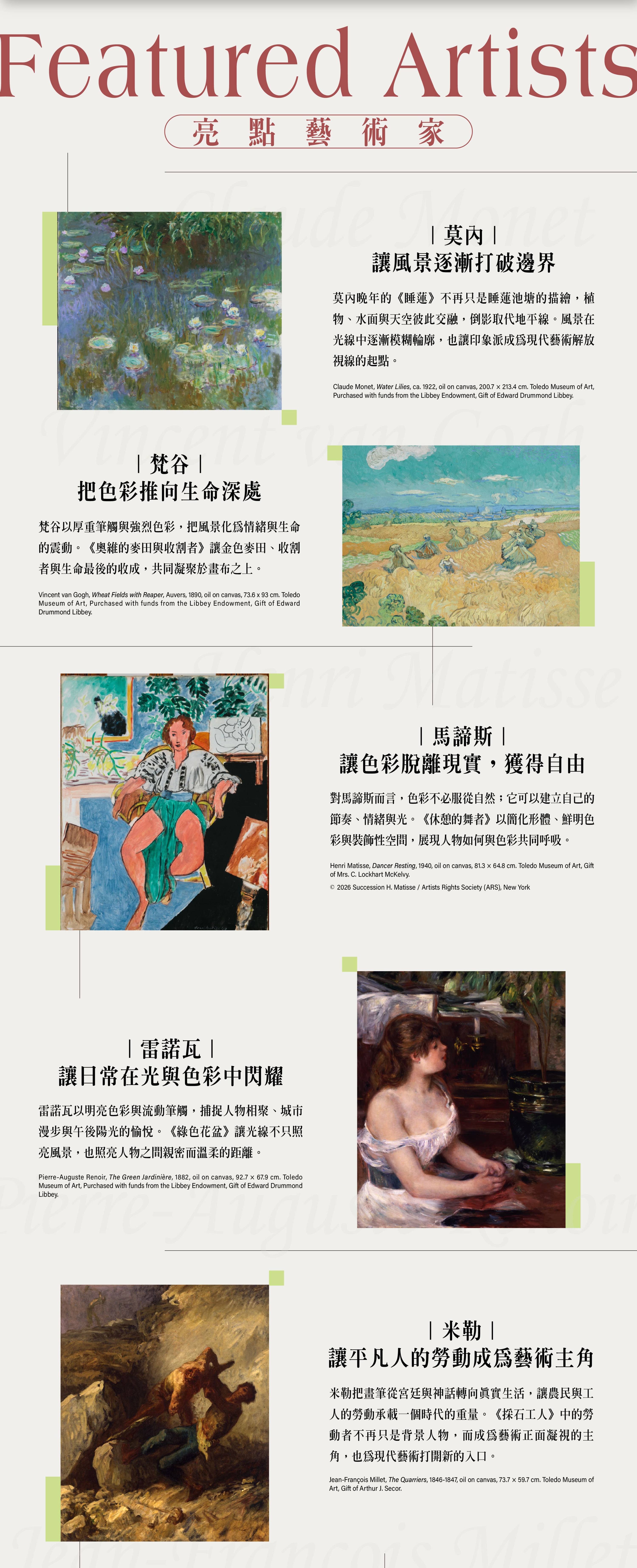 0922售票平台_3