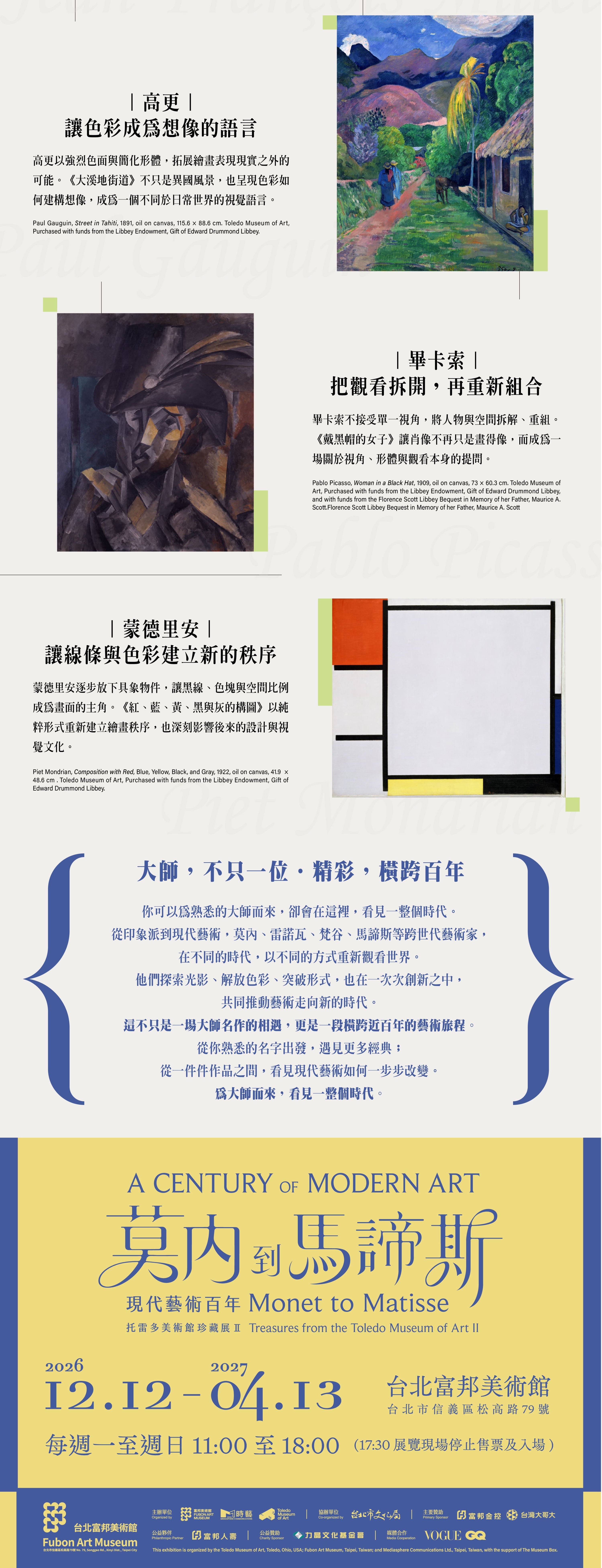 0922售票平台_4