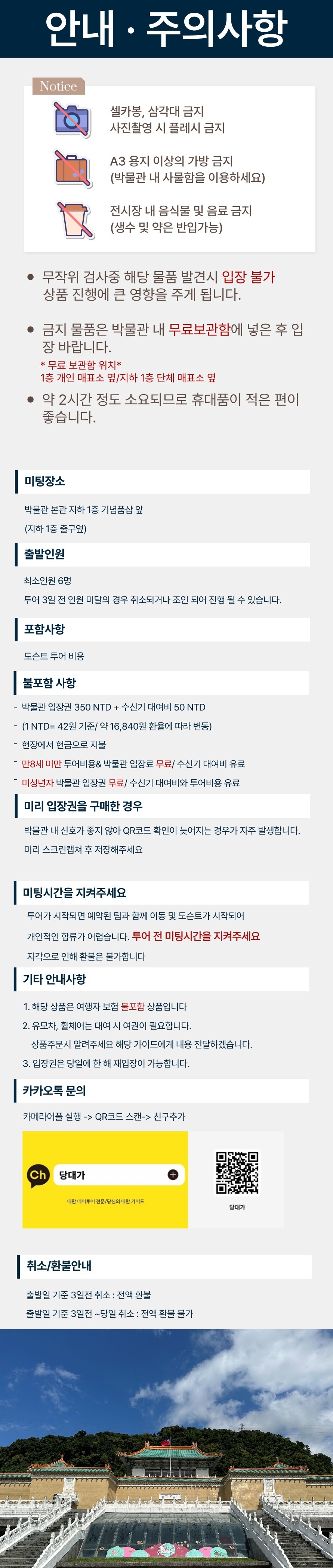 확인