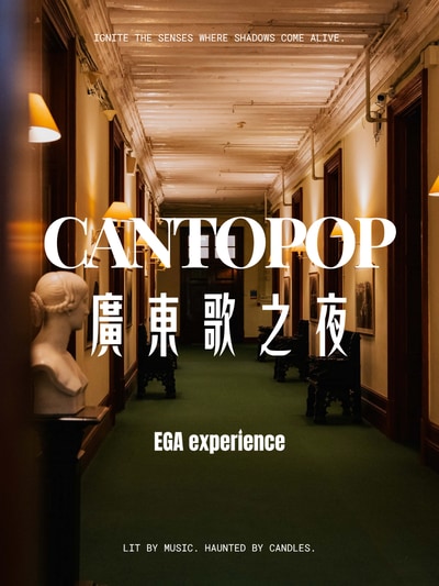 Homepage Banner (Vertical) - Mobile (400 x 533 px)