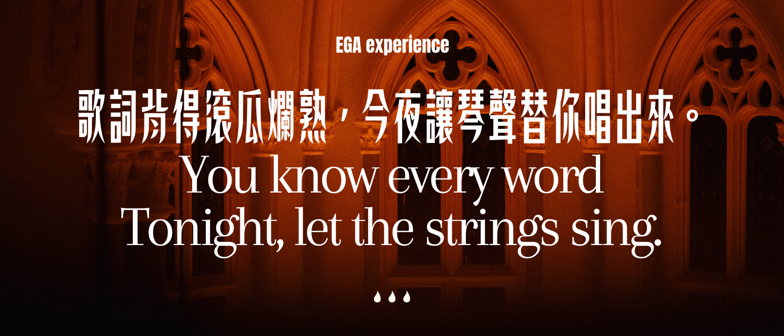 Event Vertical Page Banner - Mobile (1612 x 691 px) (1)