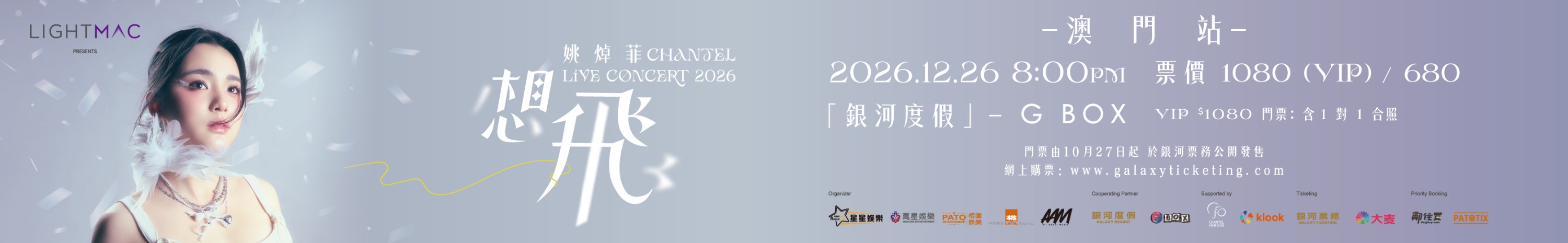 klook banner_1023_5)1612x250