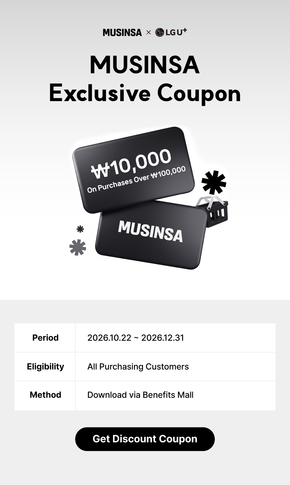 offer_MU_en