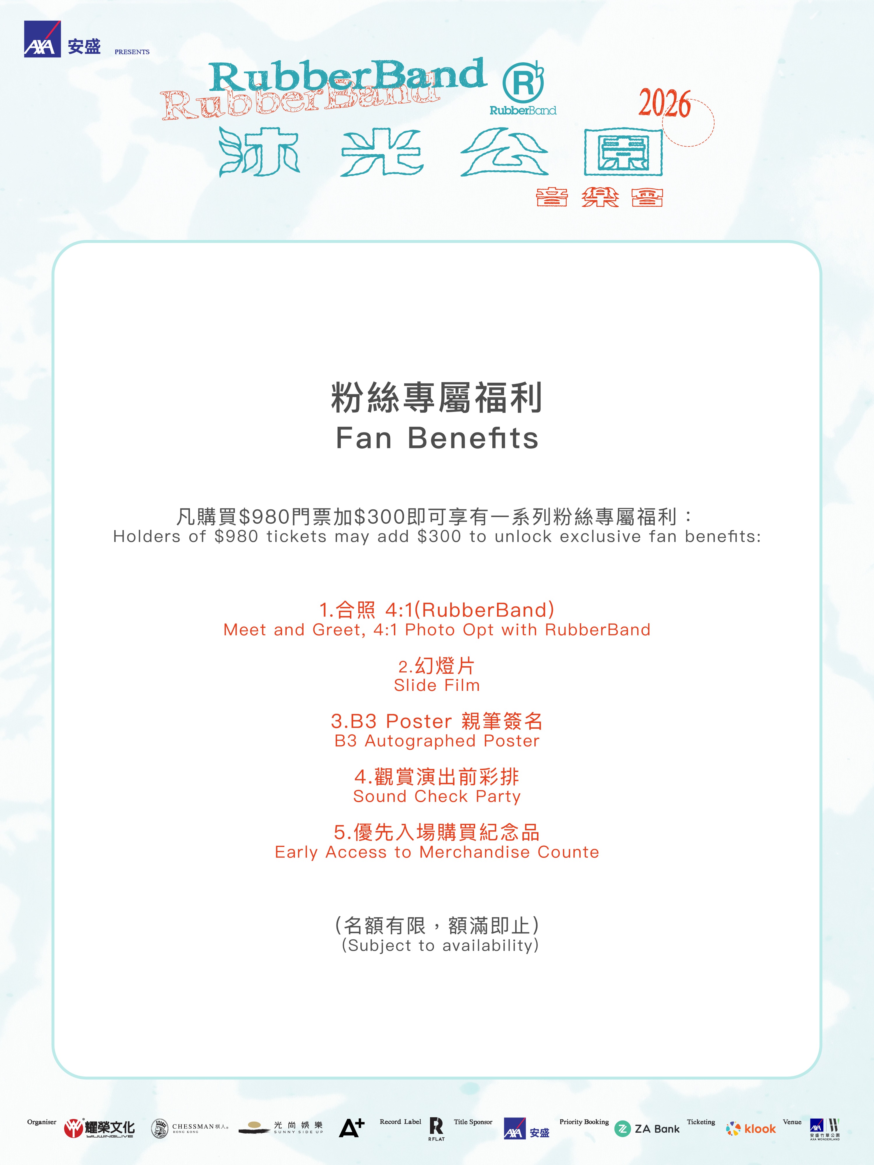 Fans Benefits with Frame - IG