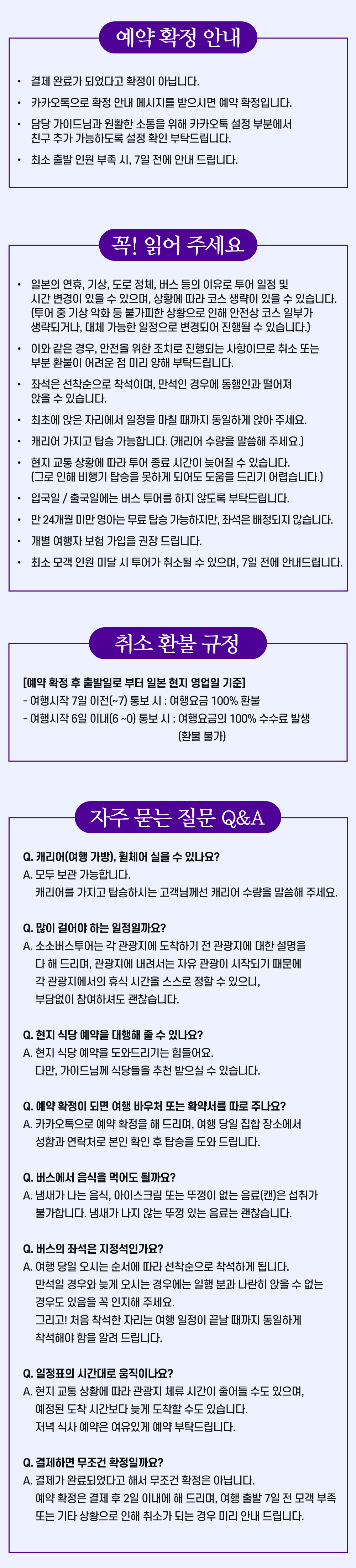 기타큐슈_낮밤투어05