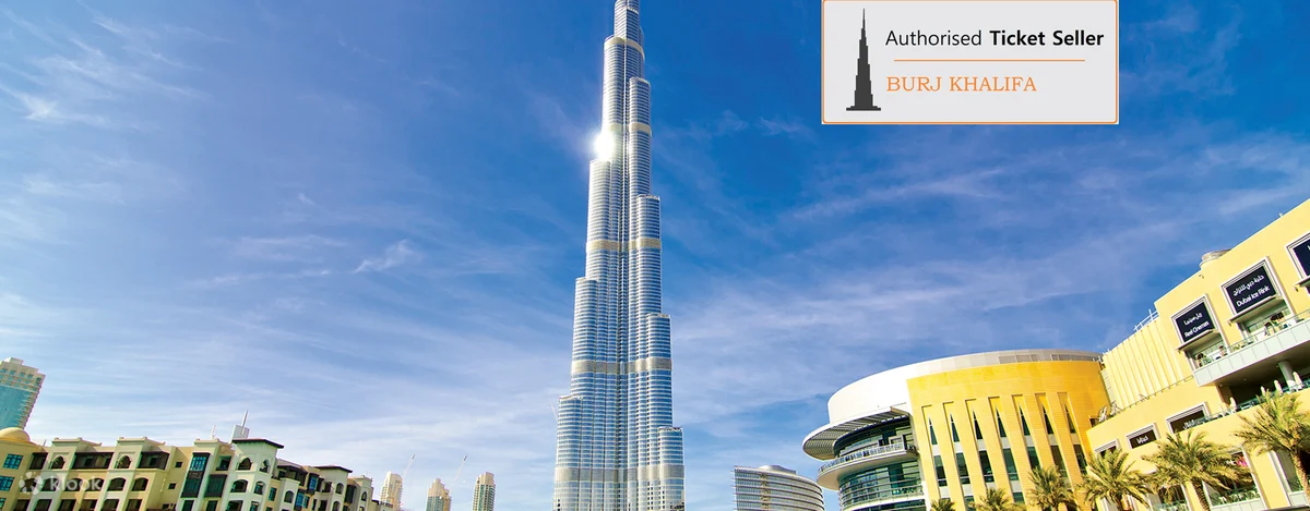 Burj Khalifa At the Top: Levels 124 & 125 Ticket — photo 2
