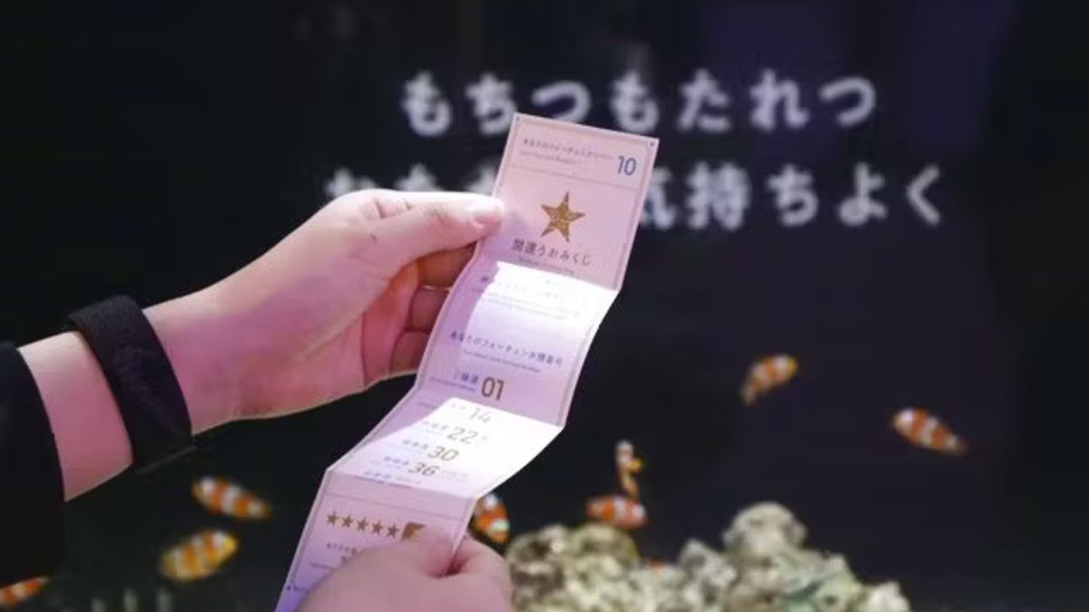 Yokohama Kaiun Aquarium Fortune Aquarium Admission Ticket (Yokohama)