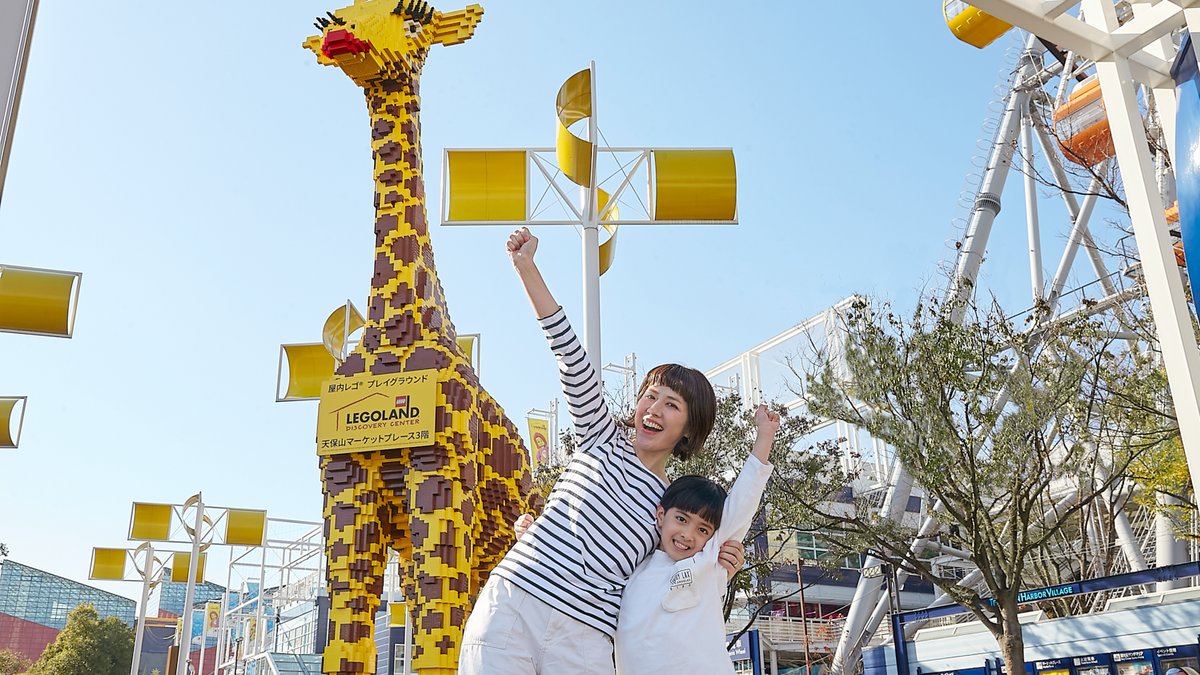 LEGOLAND Discovery Center Osaka Ticket