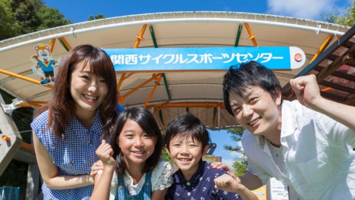 Kansai Cycle Sports Center Land Ticket