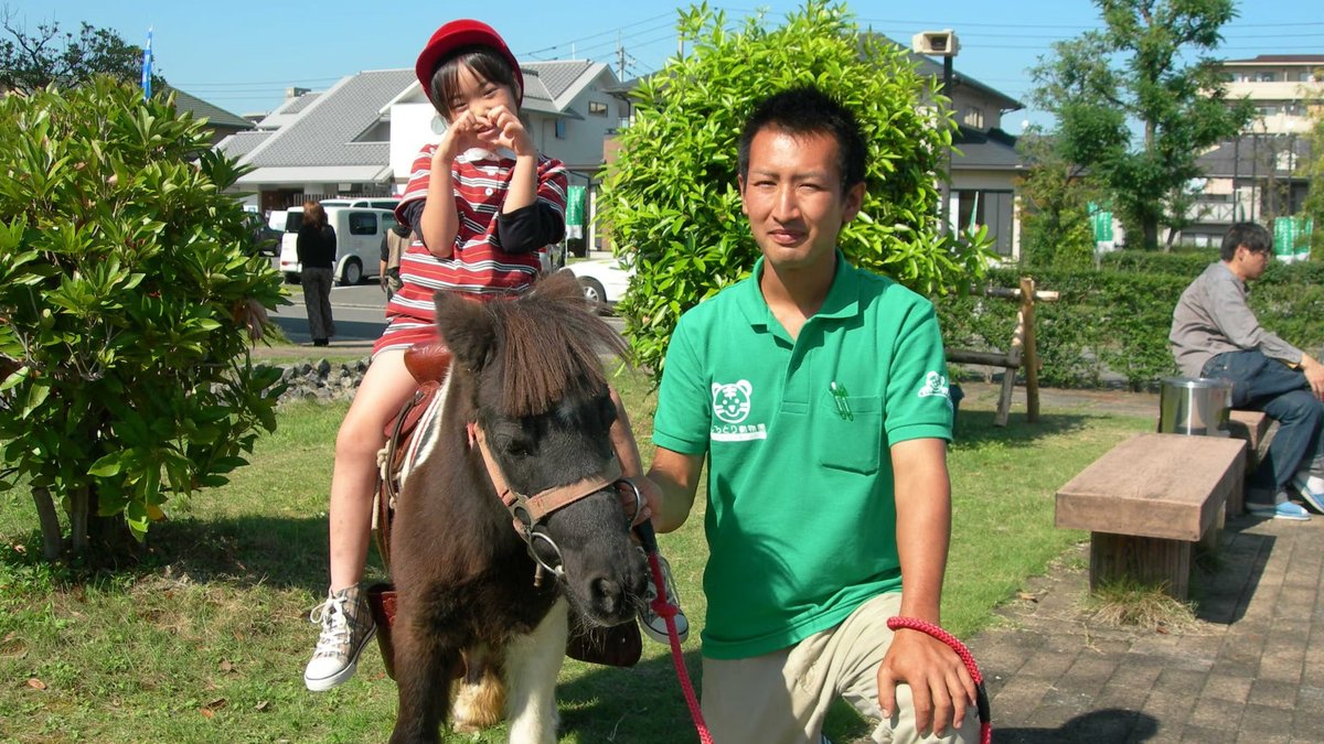 Shirotori Zoo Ticket in Higashikagawa
