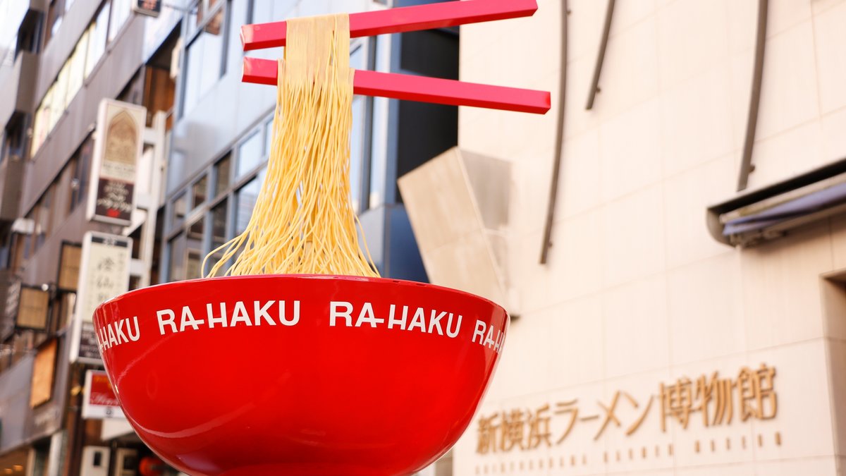 Shin-Yokohama Ramen Museum