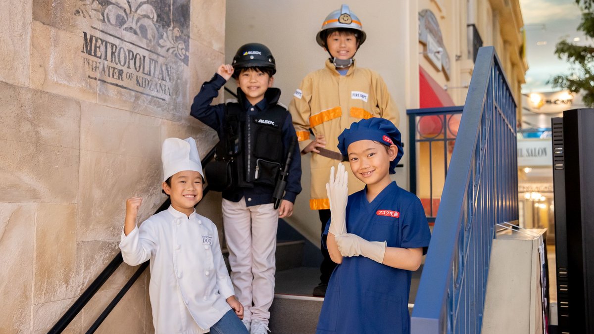 KidZania Koshien Admission Ticket