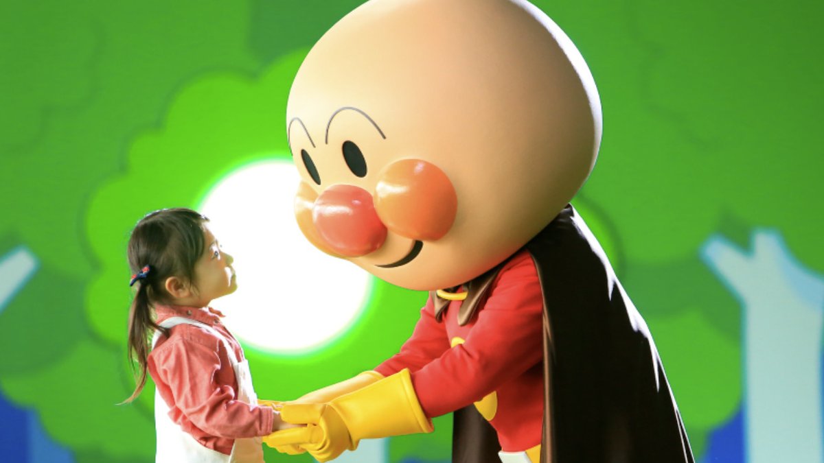 Yokohama Anpanman Children's Museum