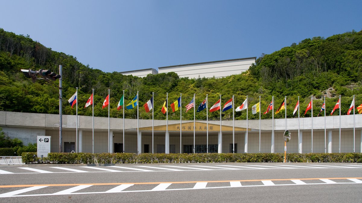 Otsuka Museum of Art Ticket