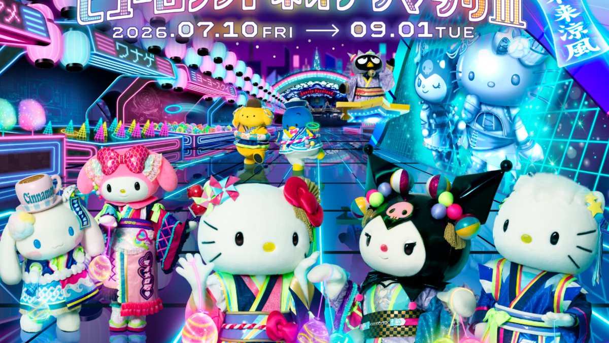 Sanrio Puroland Tokyo Ticket