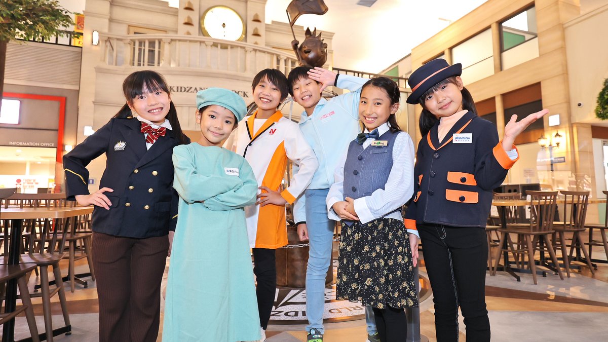 KidZania Fukuoka Admission Ticket
