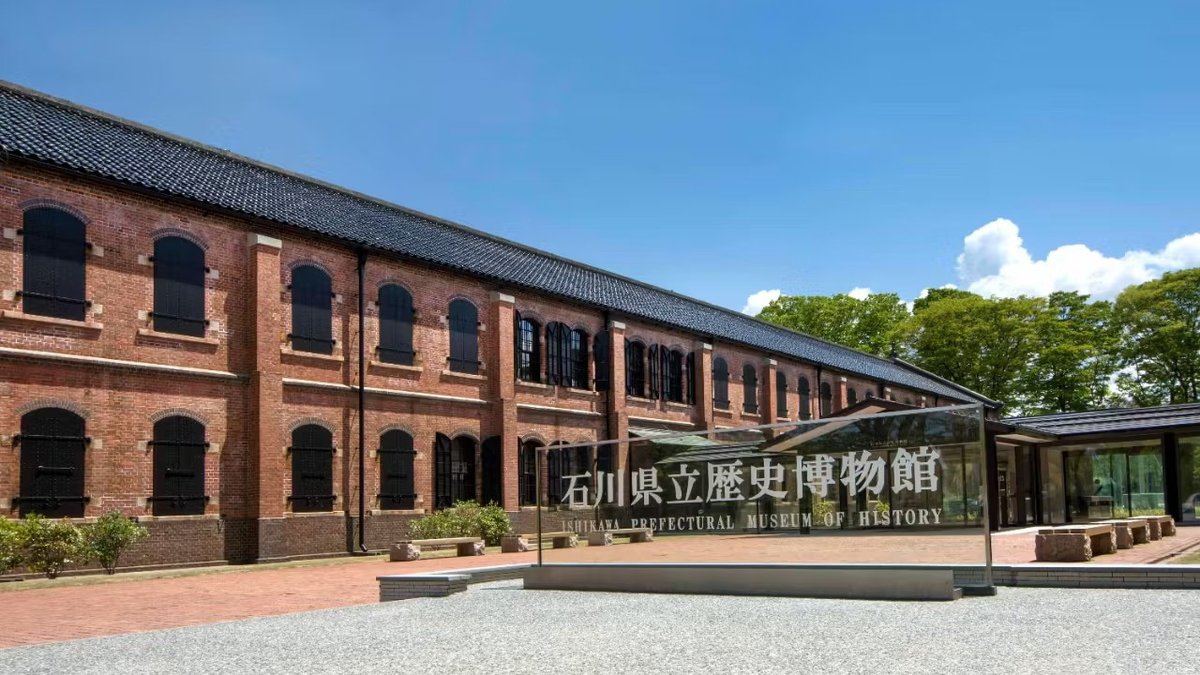 Ishikawa Prefectural Museum of History Admission Ticket