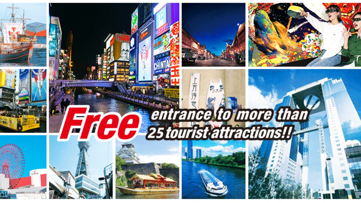 OSAKA e-PASS