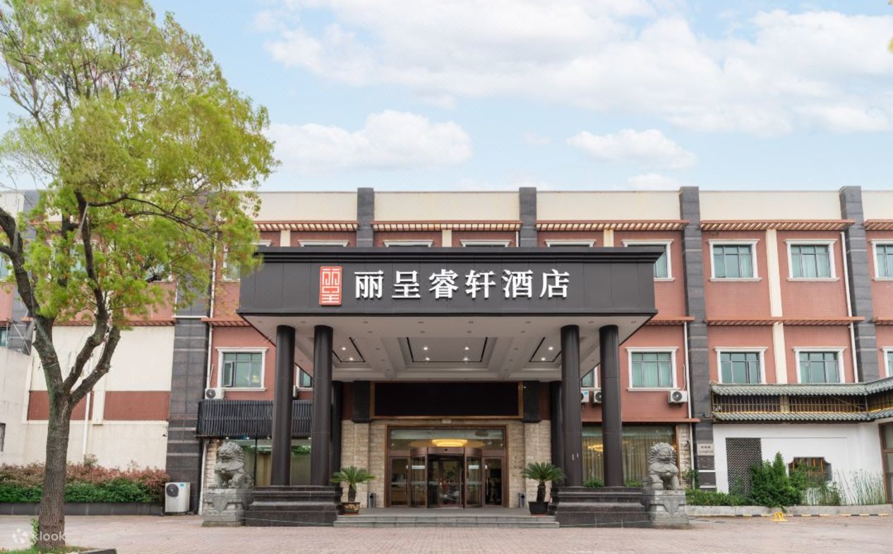 迪士尼度假区丽呈睿轩上海国际旅游度假区川沙酒店住宿套餐