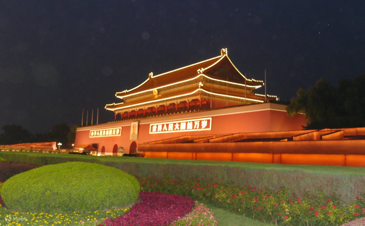 北京夜景citywalk:天安门广场+前门大街+大栅栏+后海+南锣鼓巷+鼓楼夜游(英语导游可升级小包团) - Klook客路