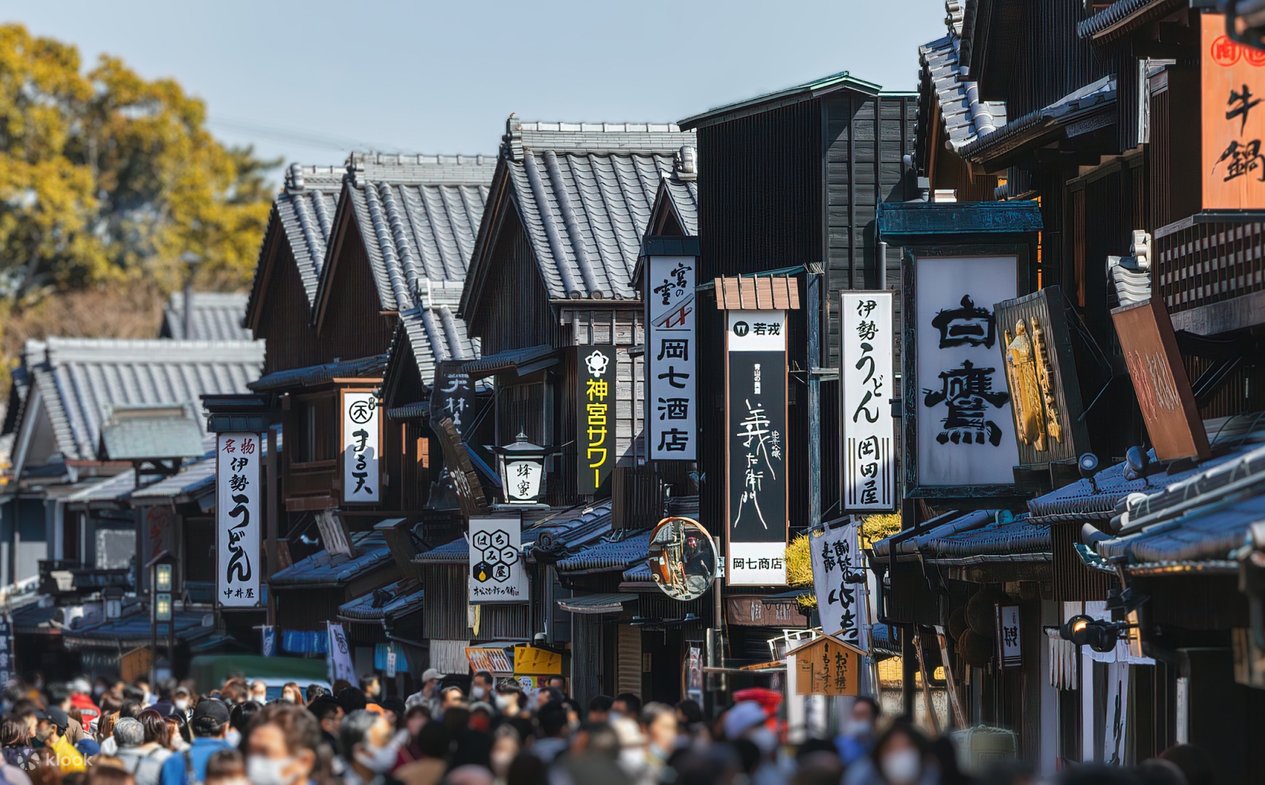 伊势神宫半日私人旅游 - Klook客路