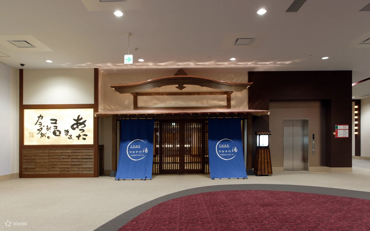 Korona Onsen Natural Hot Spring Experience