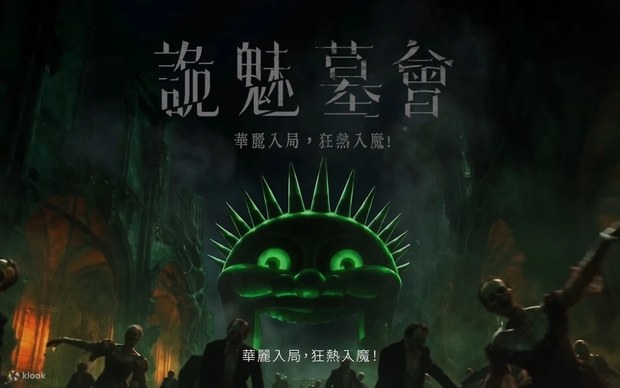 香港海洋公園門票
