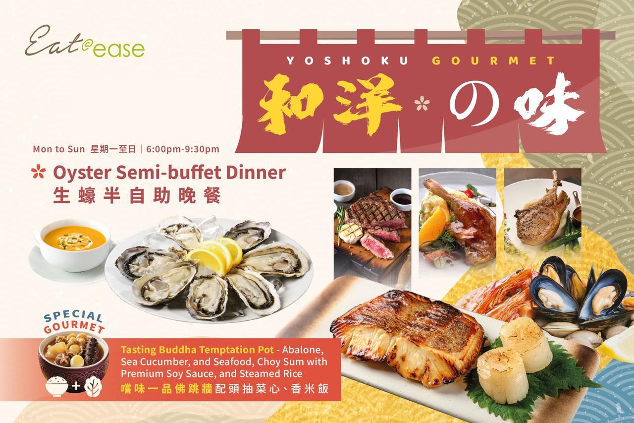 旭逸酒店 ‧ 荃灣 Eat@ease 自助餐 - 荃灣區 Eat@ease 自助餐 - 荃灣區 酒店Buffet 實景圖 4