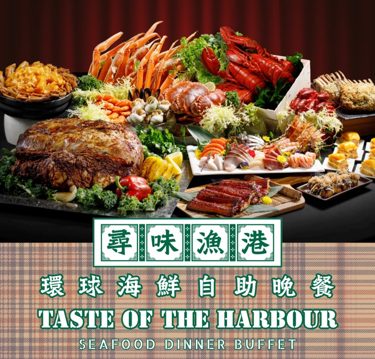 九龍海逸君綽酒店 The Promenade 自助餐 - 九龍城區 The Promenade 自助餐 - 九龍城區 酒店Buffet 實景圖 1